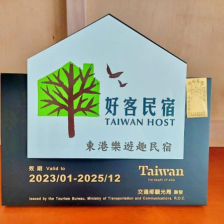 Loyofun Bed & Breakfast Donggang Exterior foto
